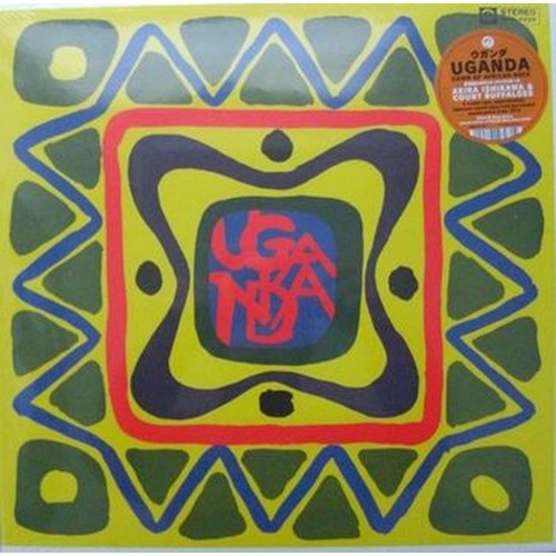 uganda (dawn of rock) - deluxe replica box