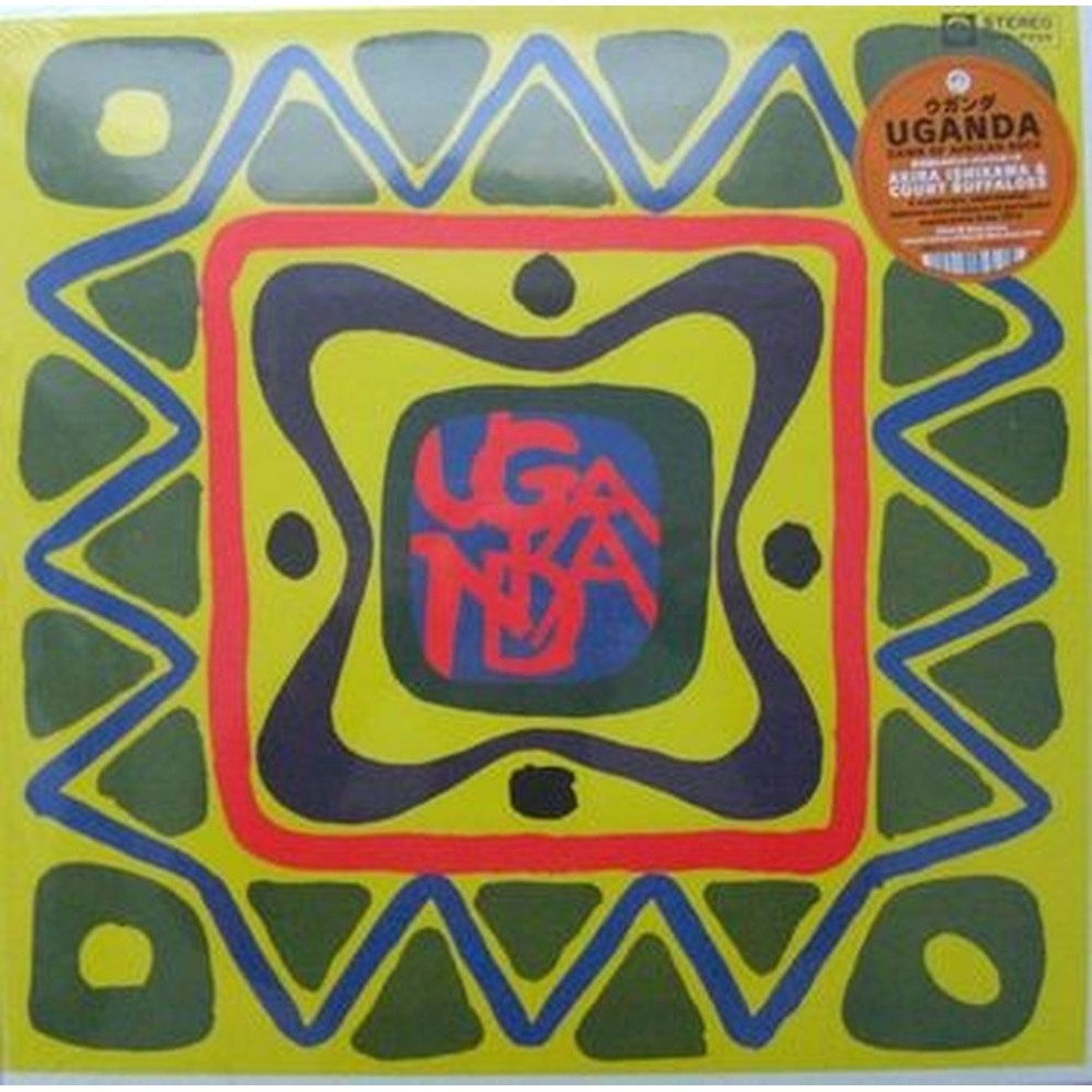 uganda (dawn of rock) - deluxe replica box