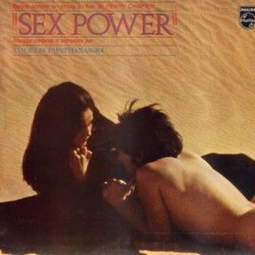 sex power