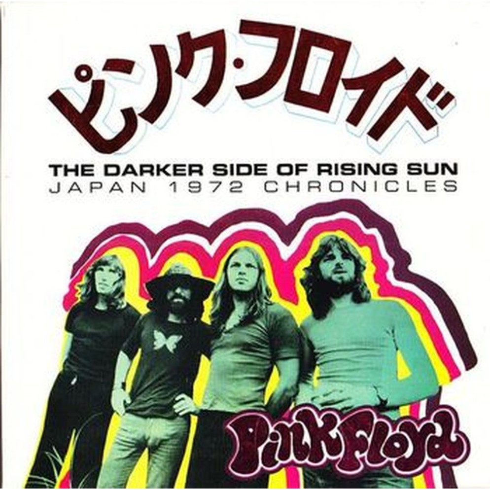 the darker side of the rising sun - live in tokyo 1972 (splatter)