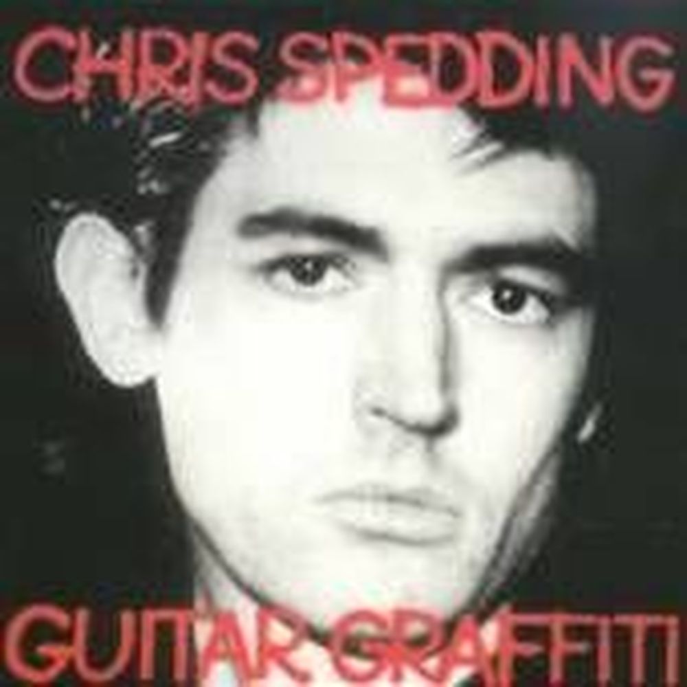 guitar graffiti