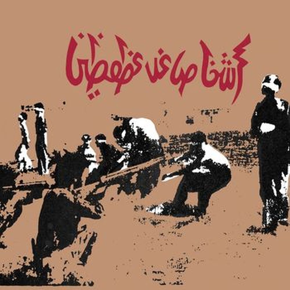 tragic figures (red vinyl)