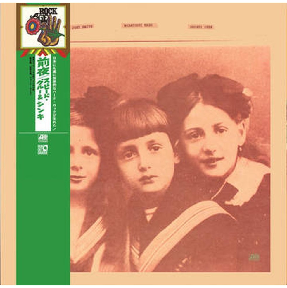 eve (record store day 2022 exclusive, limited)