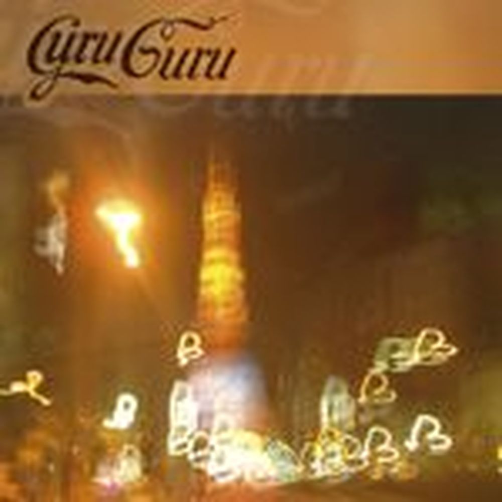 in the guru guru lounge