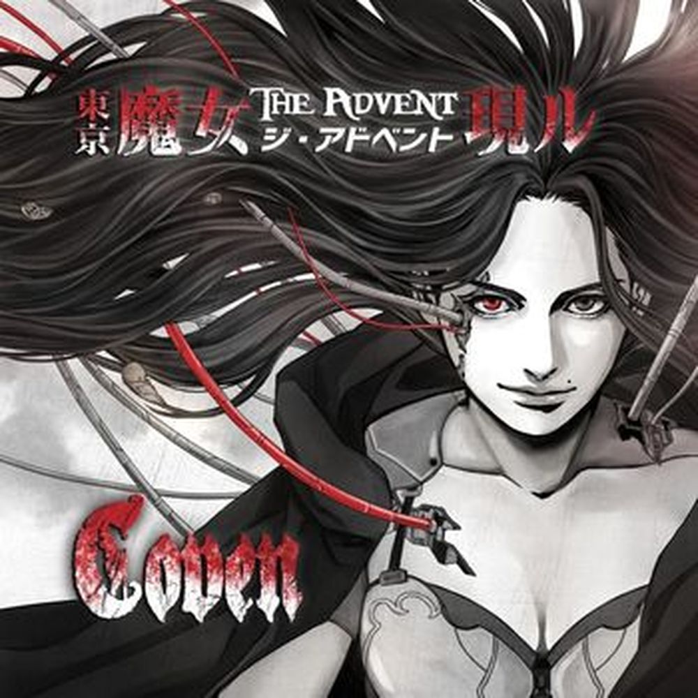 the advent (black)