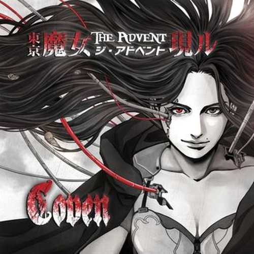 the advent (black)