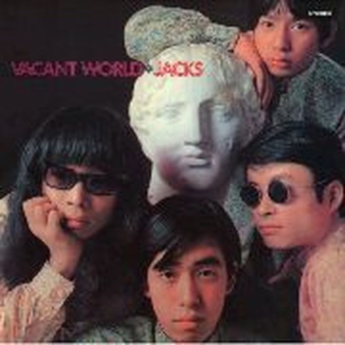 vacant world