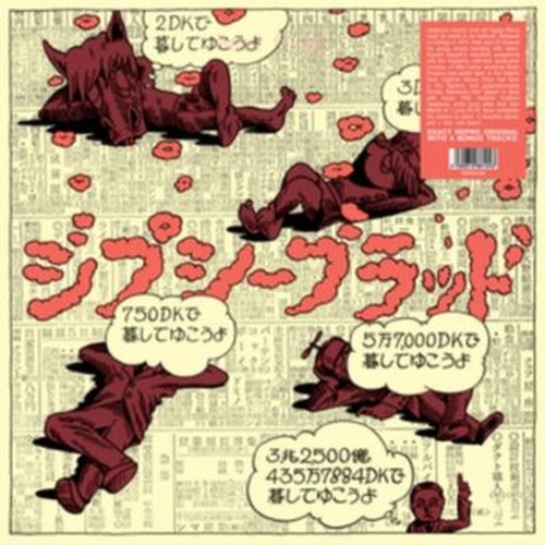 kokkourishi