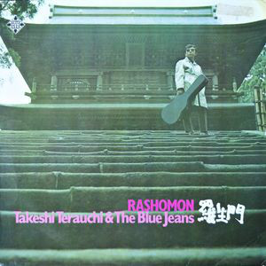 rashomon
