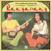 rangarang - pre-revolutionary iranian pop