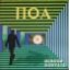 poa ( yellow vinyl)